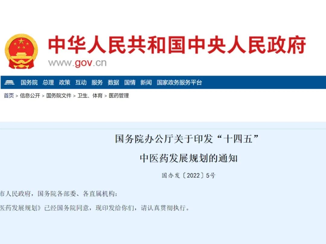 微信圖片_20220330100446.jpg