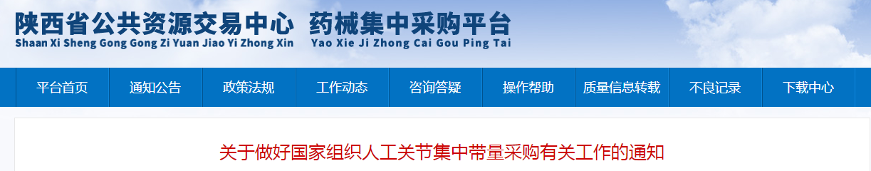 微信圖片_20220305151309.png