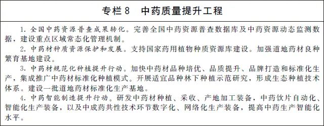 微信圖片_20220330100524.jpg