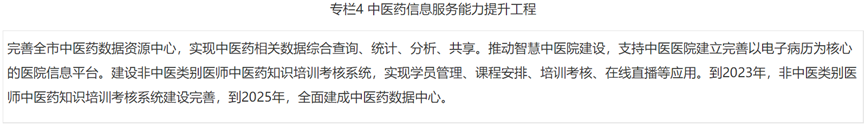 微信圖片_20220319100231.png
