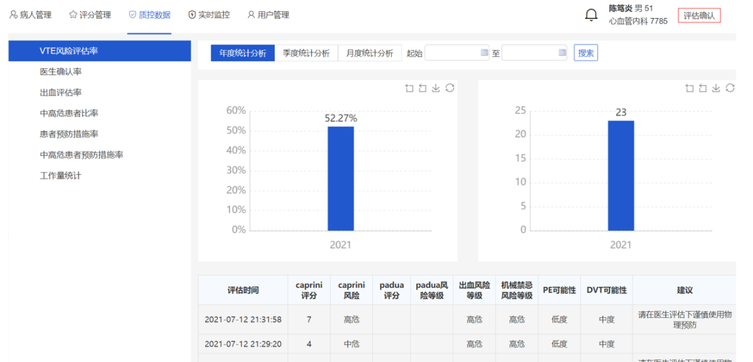 微信圖片_20220322130804.png