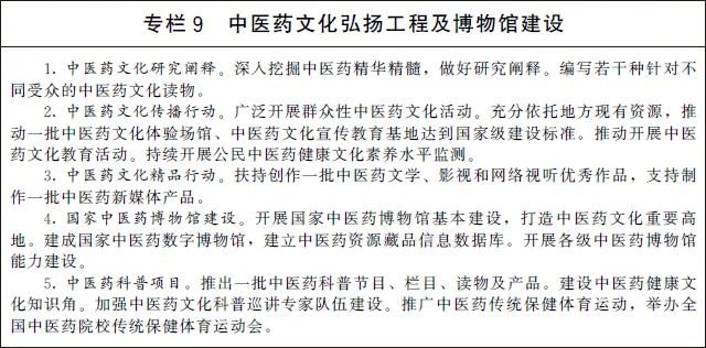 微信圖片_20220330100528.jpg