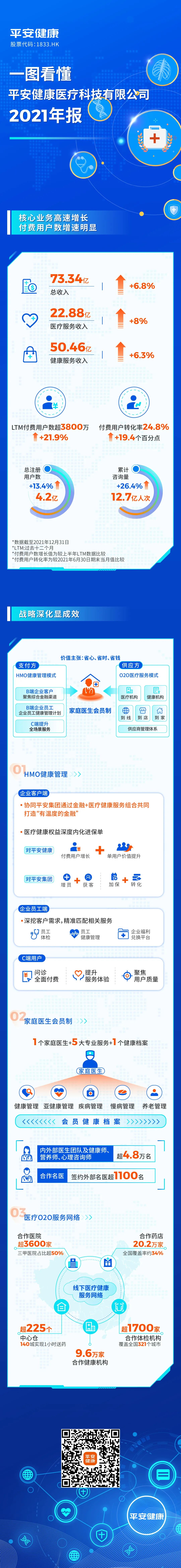 微信圖片_20220321084234.jpg