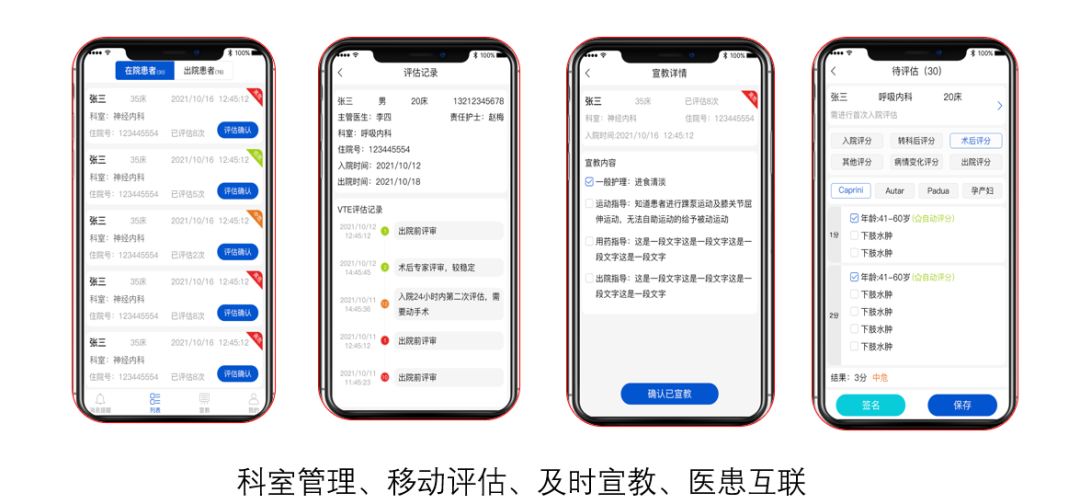 微信圖片_20220322130807.png