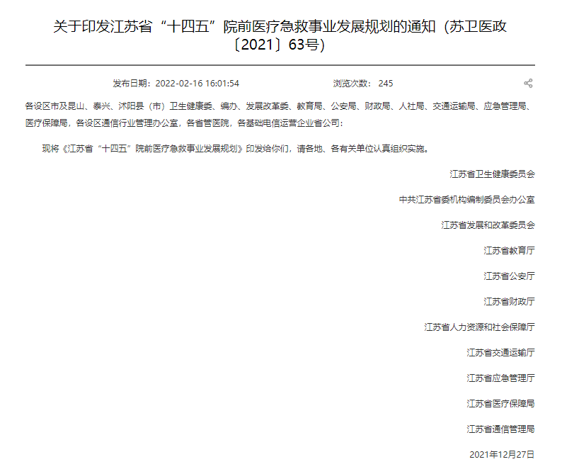 微信圖片_20220315084911.png