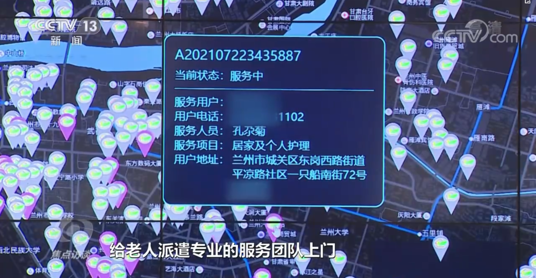 微信圖片_20220324095048.png