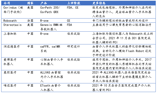 微信圖片_20220330101938.png