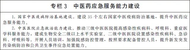 微信圖片_20220330100505.jpg