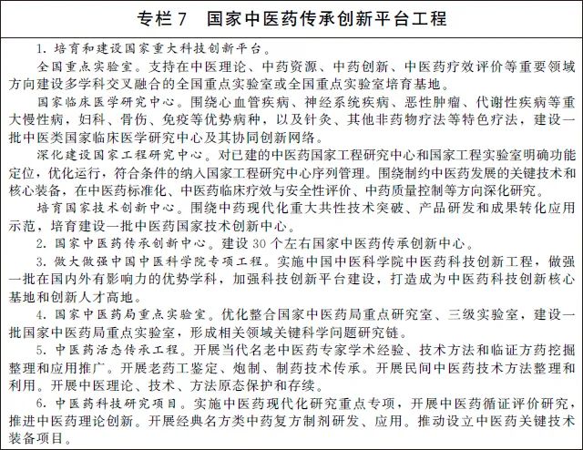 微信圖片_20220330100519.jpg