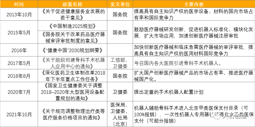 微信圖片_20220308091626.png