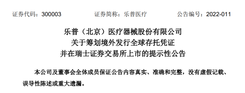 微信圖片_20220325085501.png
