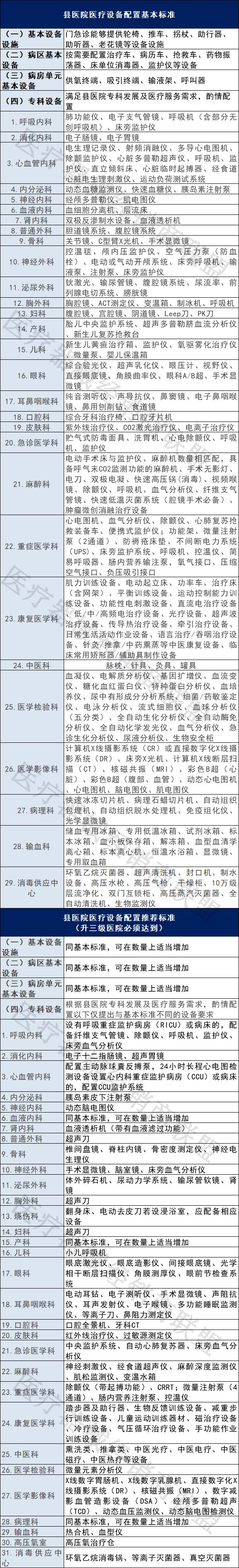 微信圖片_20220308100839.jpg