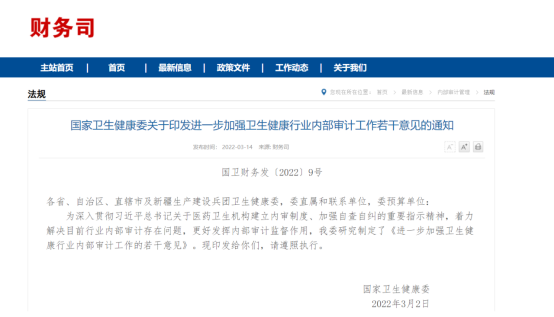 微信圖片_20220316094938.png