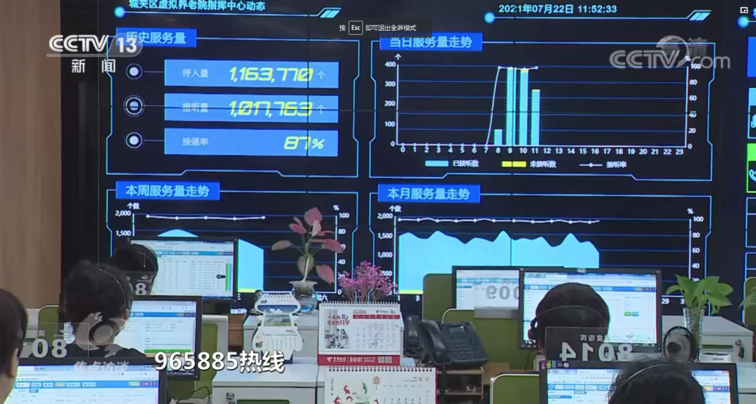微信圖片_20220324095046.png