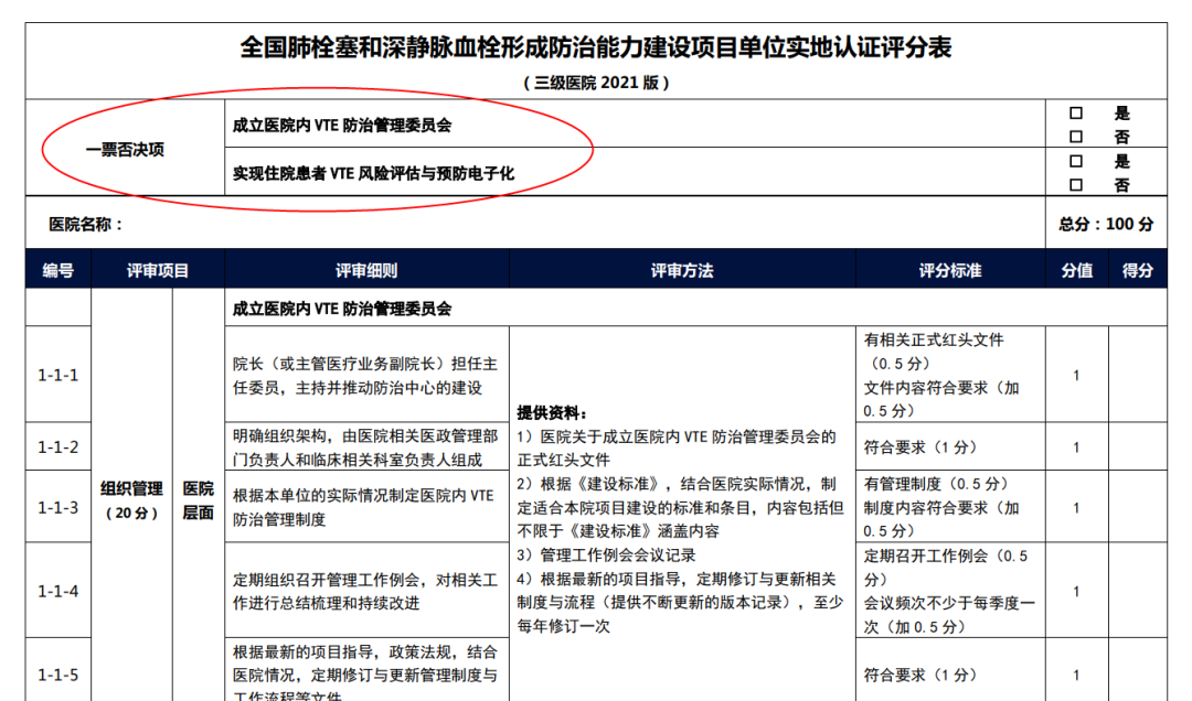 微信圖片_20220322130755.png