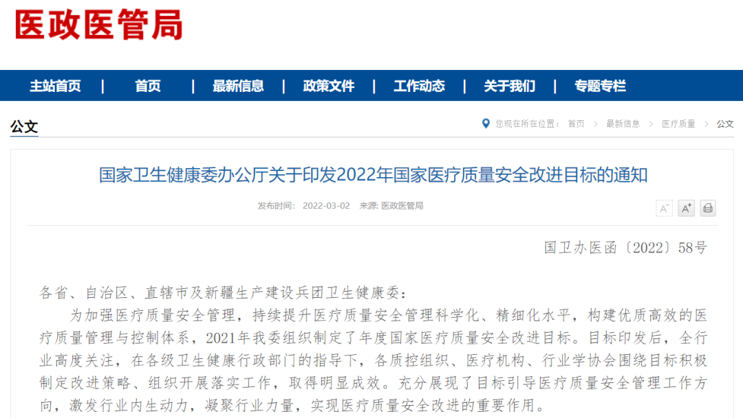 微信圖片_20220322130750.png