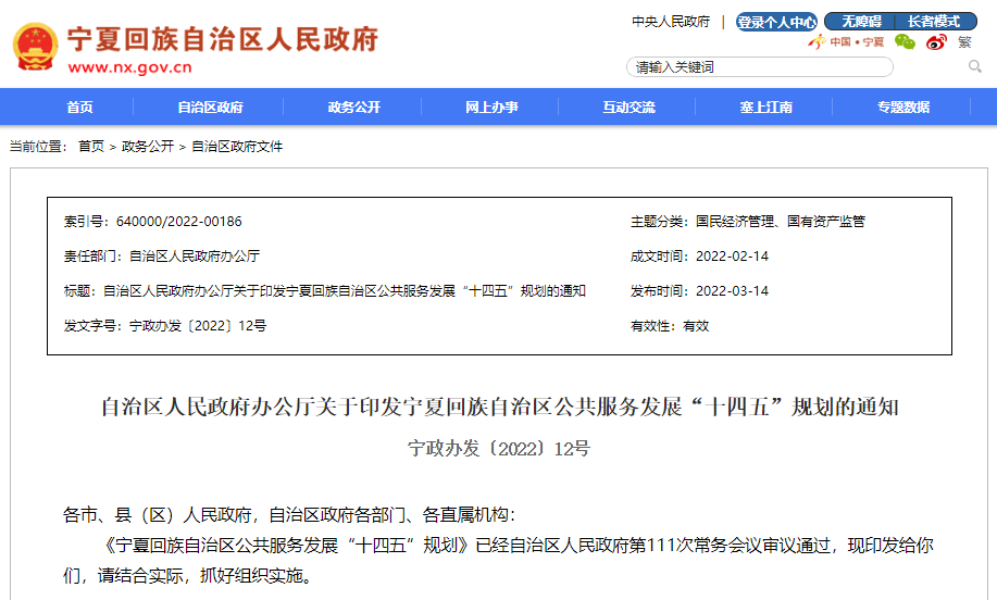 微信圖片_20220330195710.png