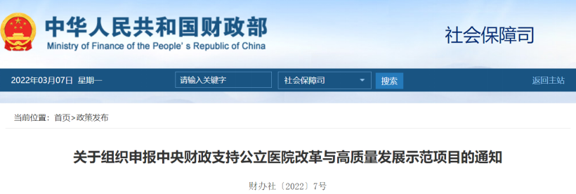 微信圖片_20220308100750.png