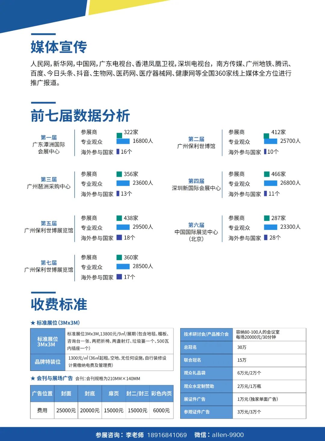 微信圖片_20220301222751.jpg