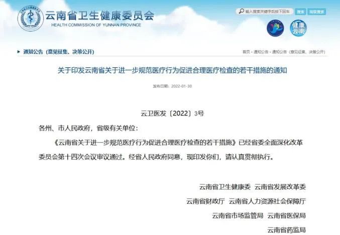 微信圖片_20220319100722.jpg