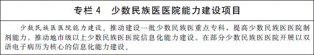 微信圖片_20220330100509.jpg