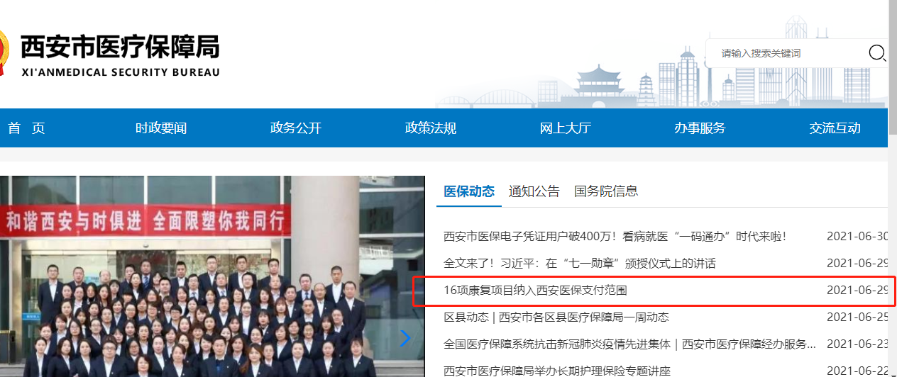 微信圖片_20220417100516.png