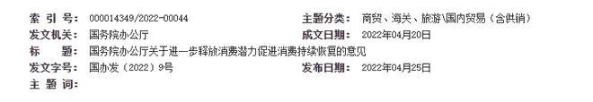 微信圖片_20220426083435.jpg