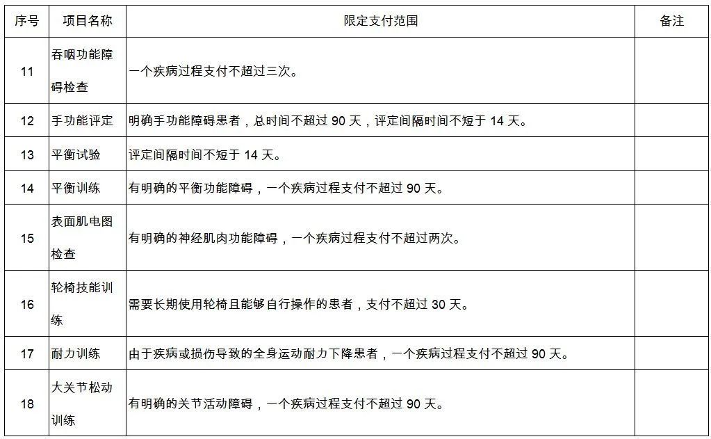 微信圖片_20220417100505.jpg