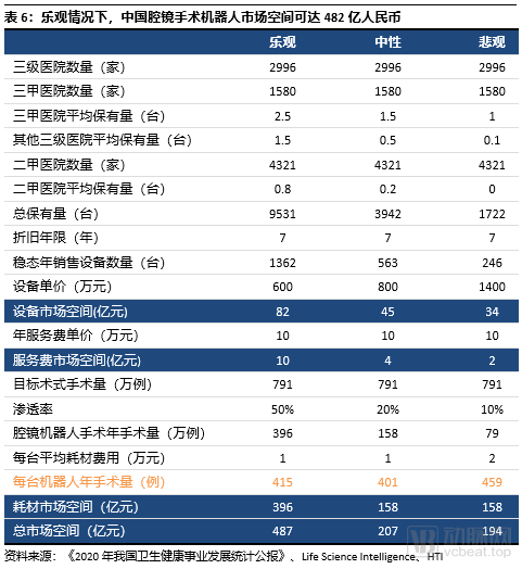 微信圖片_20220420111013.png
