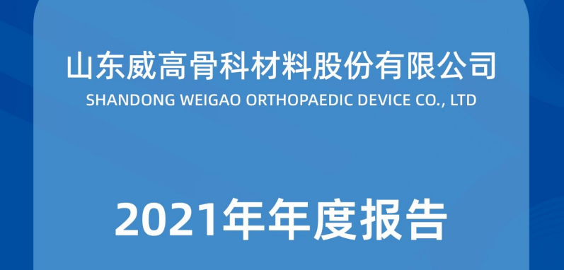 微信圖片_20220402133217.png