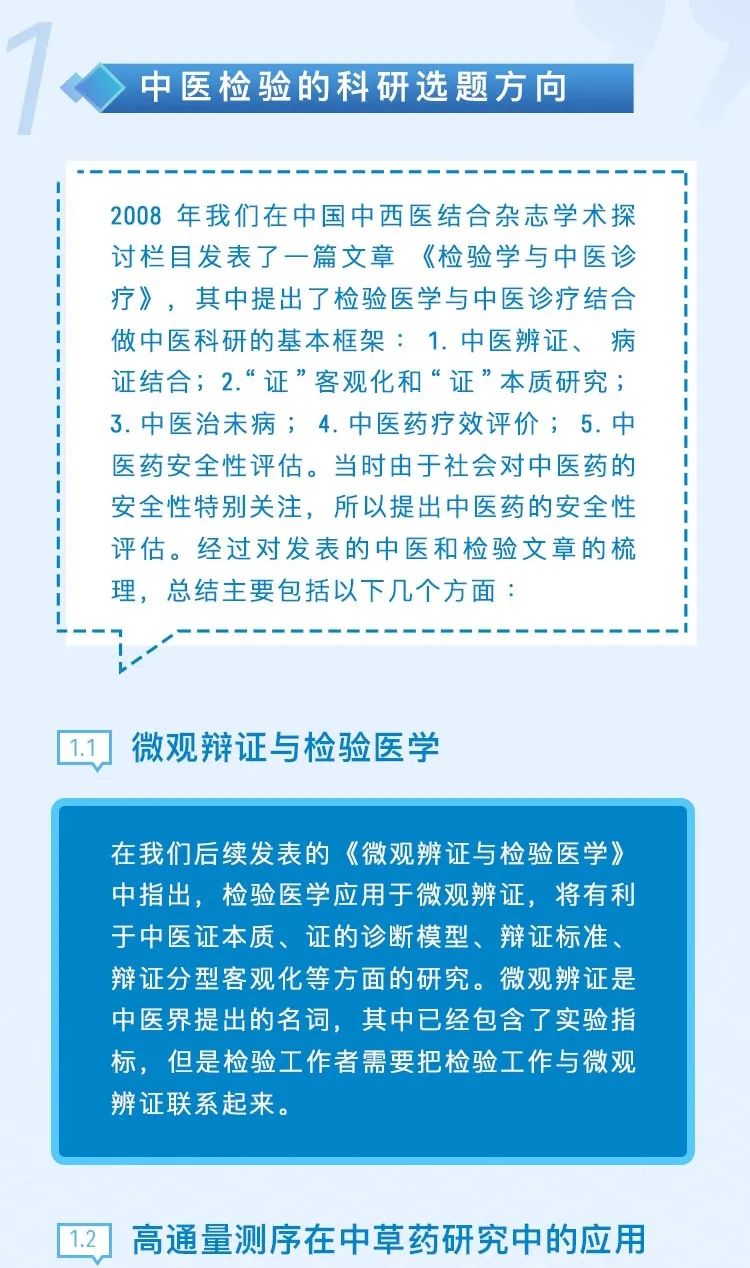 微信圖片_20220421091425.jpg