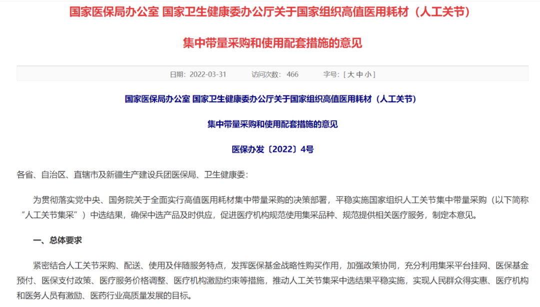 微信圖片_20220402093326.png