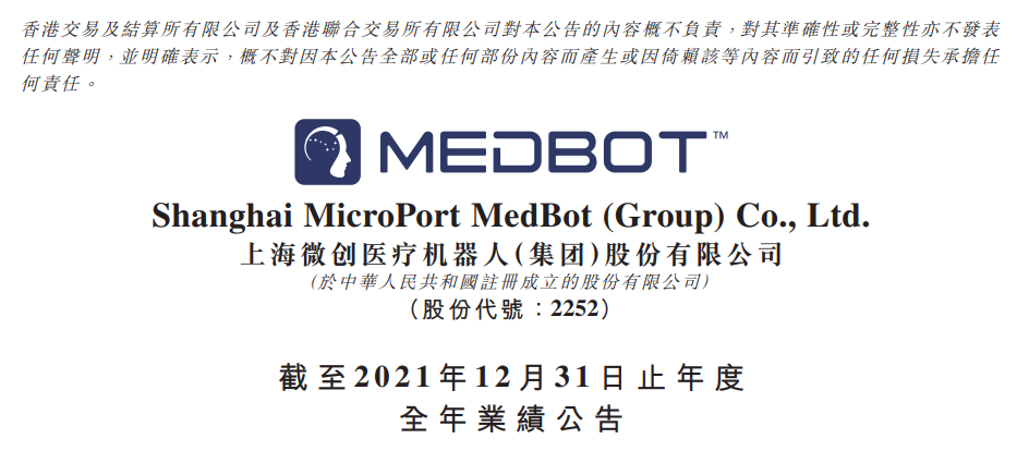 微信圖片_20220402133226.png