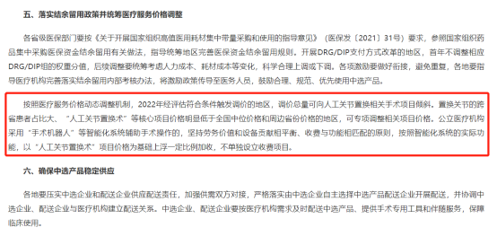 微信圖片_20220402093329.png