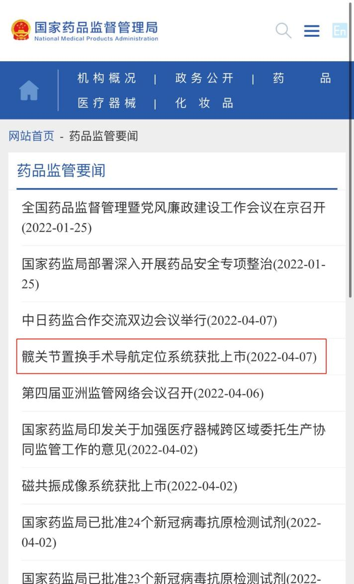 微信圖片_20220409100508.png