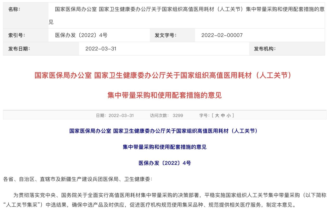 微信圖片_20220417101843.png