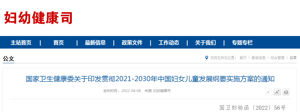 微信圖片_20220411082606.png