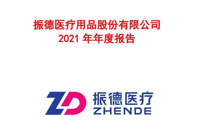 微信圖片_20220406110308.png