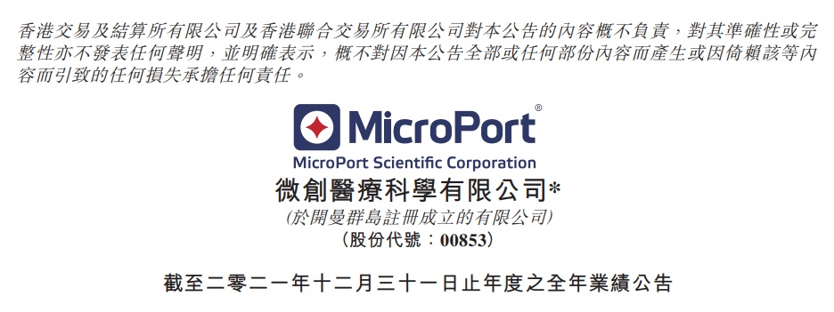 微信圖片_20220402133222.png