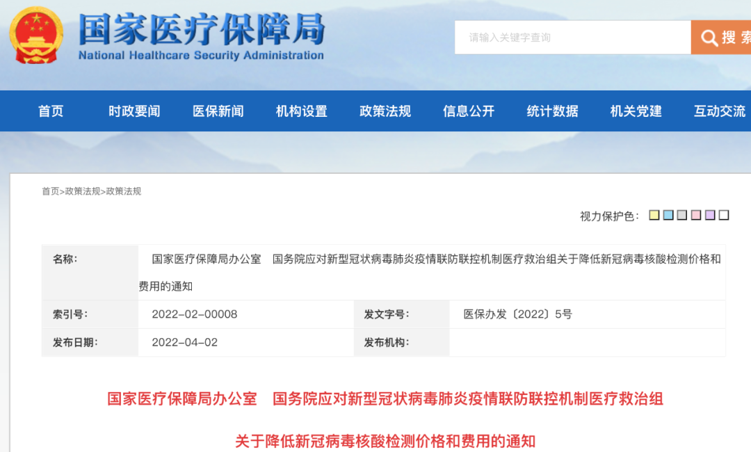微信圖片_20220412093530.png