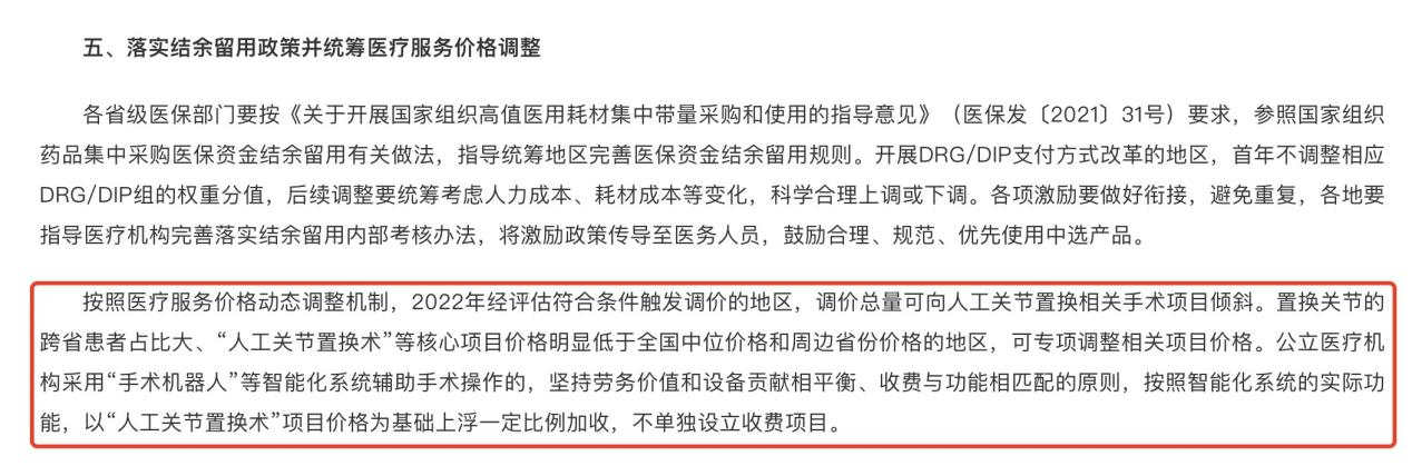 微信圖片_20220417101846.png