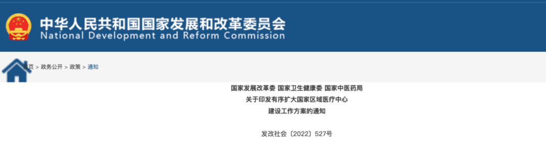 微信圖片_20220428215313.png