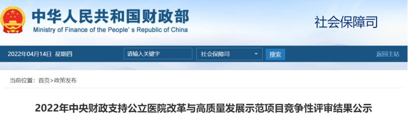 微信圖片_20220415102539.png