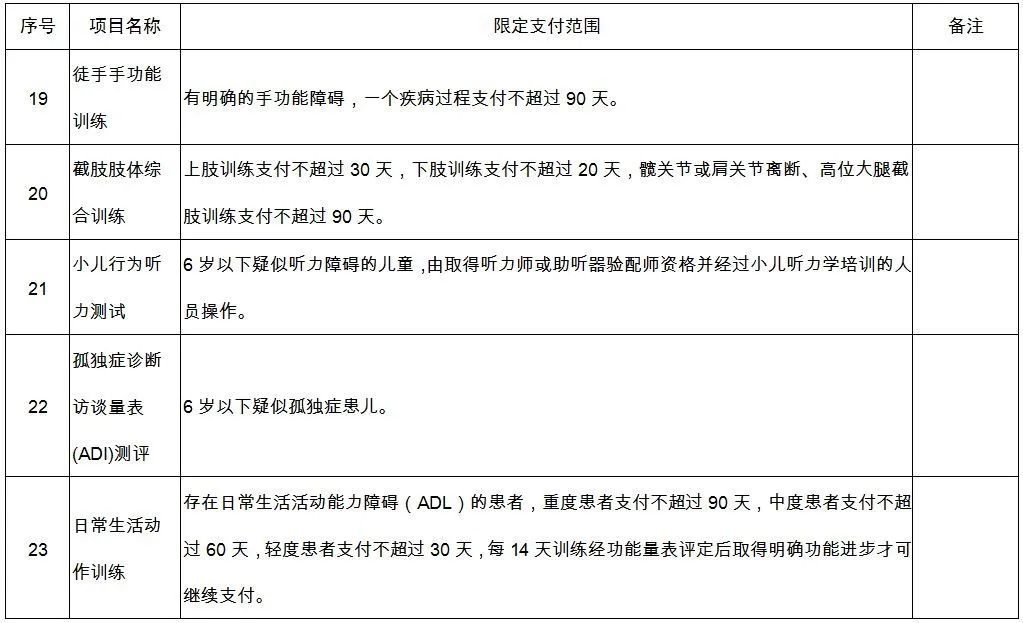 微信圖片_20220417100508.jpg