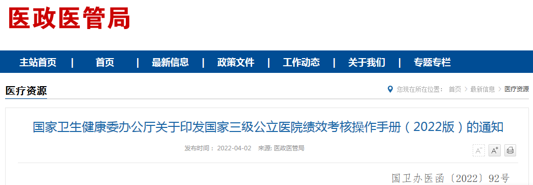 微信圖片_20220421090338.png