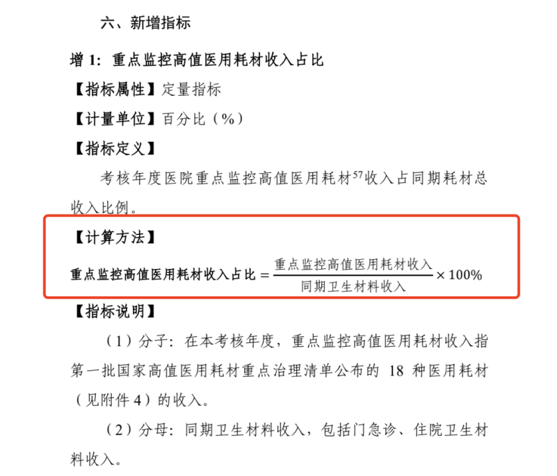 微信圖片_20220415102554.png