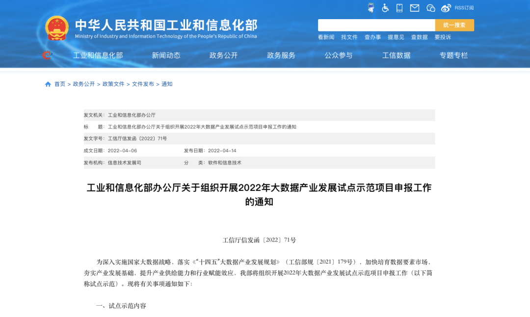 微信圖片_20220425094846.png