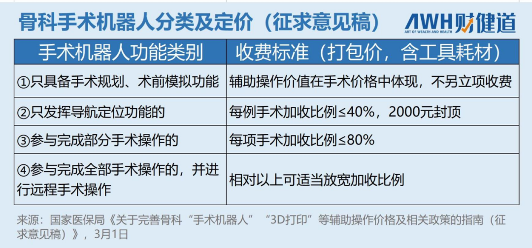 微信圖片_20220402093341.png