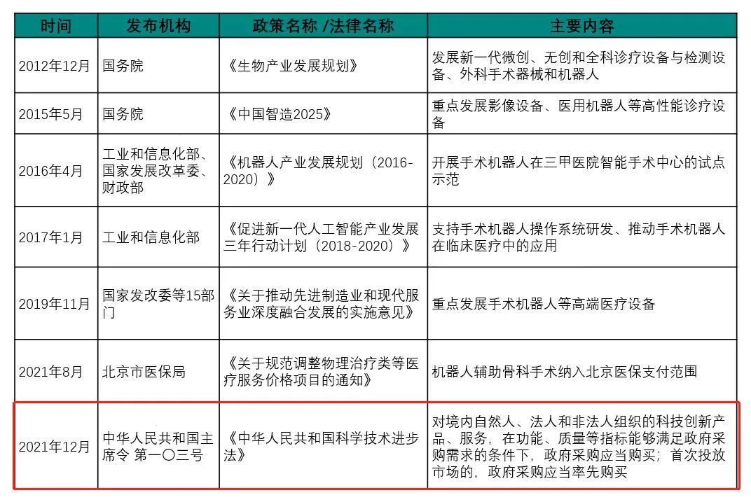 微信圖片_20220409100549.jpg