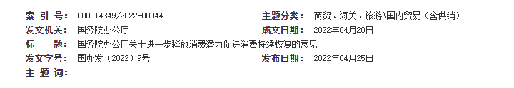 微信圖片_20220425195918.png